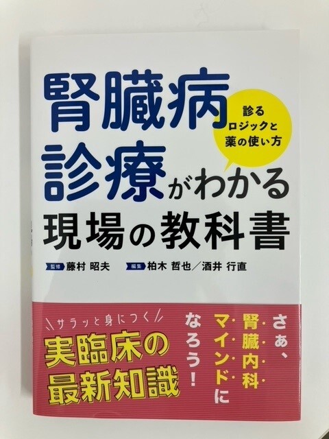 教書